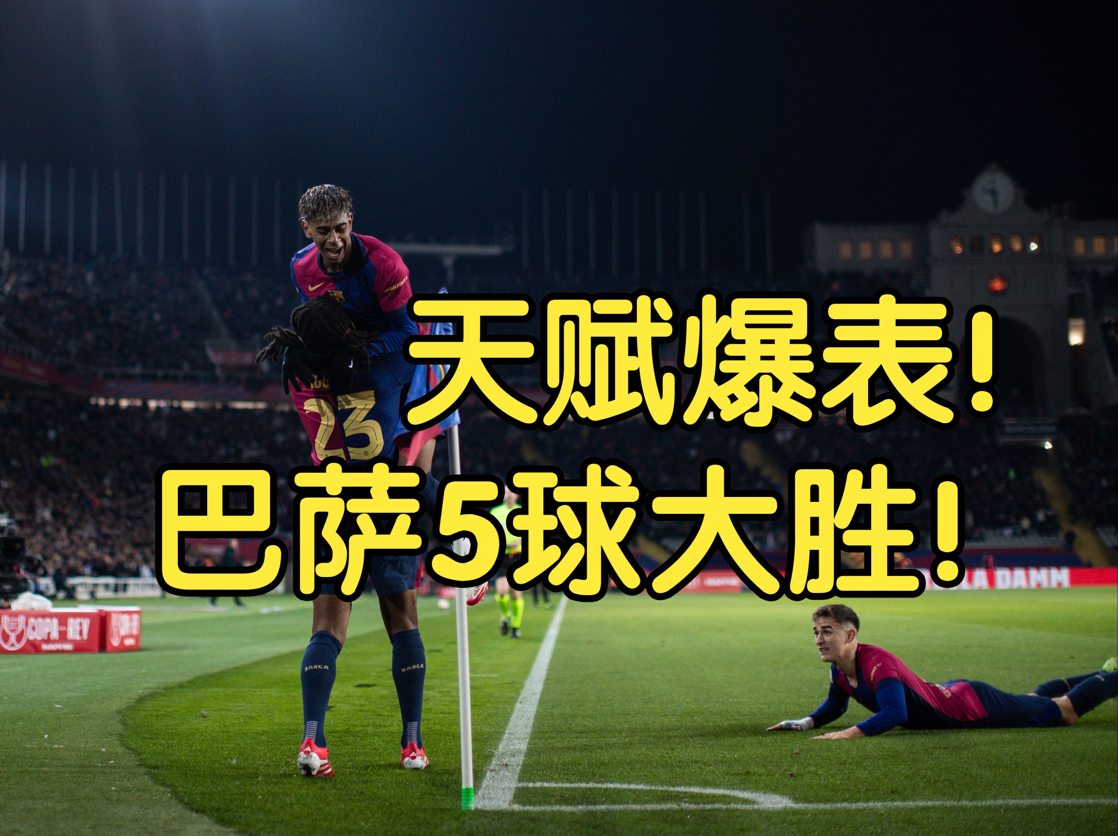 ewc官方网站 -尤文图斯迎国王杯关键赛，今晚调整名单，气氛紧张，球队文化再被提及 