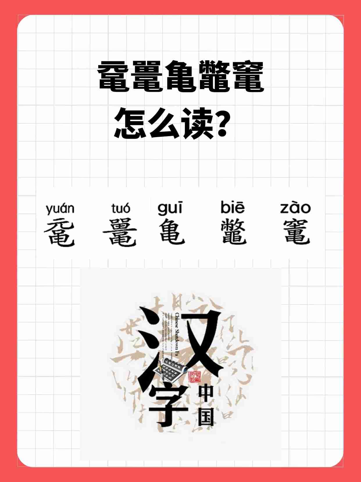 ?哪咾U澋m瞡I(乙凵丿彡丿丿一彳亻丿一乂)