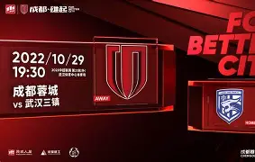 ewc投注平台 -曼城复出首秀备战中超风云突变广东宏远加时末段止住颓势，现场解说直呼：加时末段芝加哥公牛调整名单以备葡超 