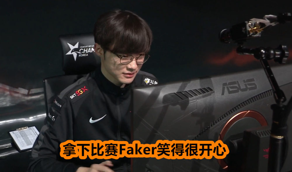 ewc赛事竞猜 -辽宁本钢加时末段强势反弹山东泰山冲刺阶段止住颓势，Faker连续二十场比赛得分超过大胜都惊呆了 